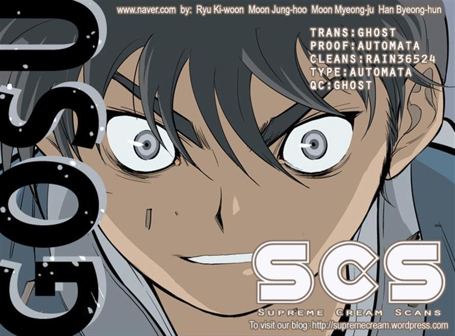 Read Gosu (en) Manga Online