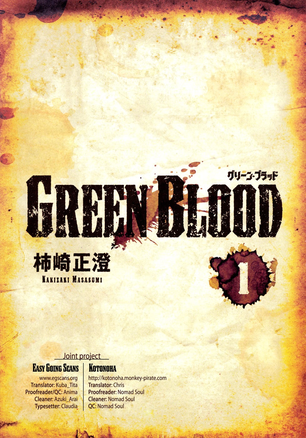 Read Green Blood (en) Manga Online