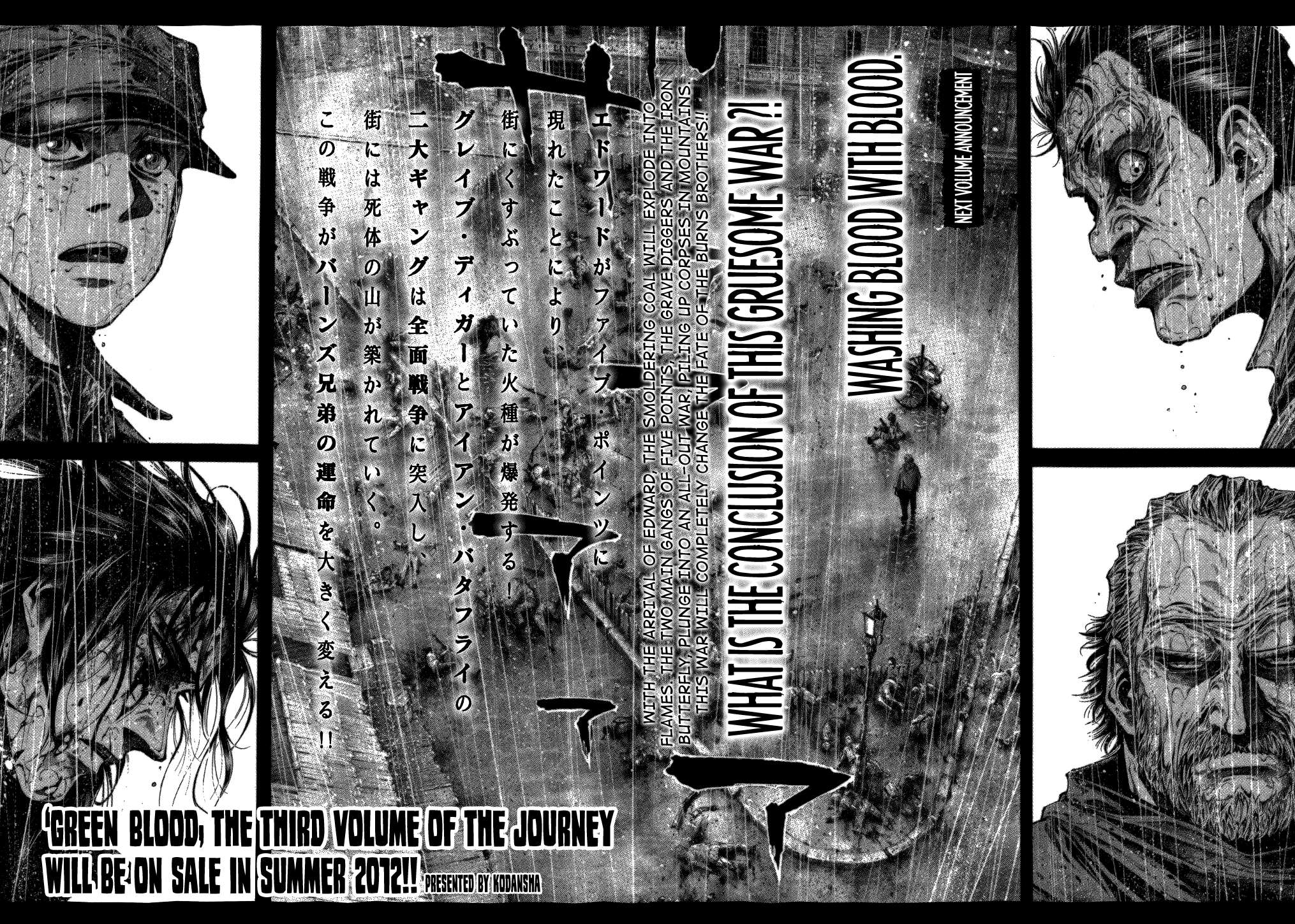 Read Green Blood (en) Manga Online