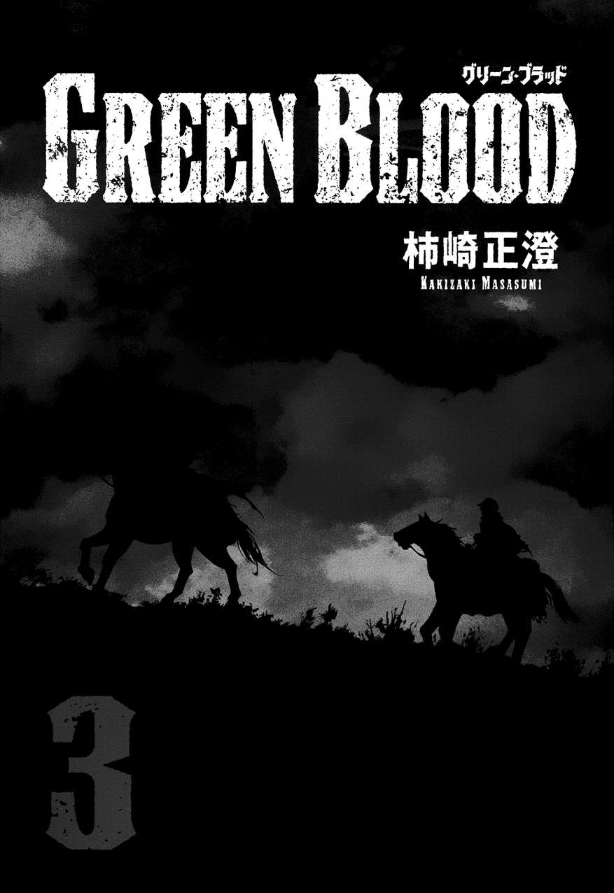 Read Green Blood (en) Manga Online