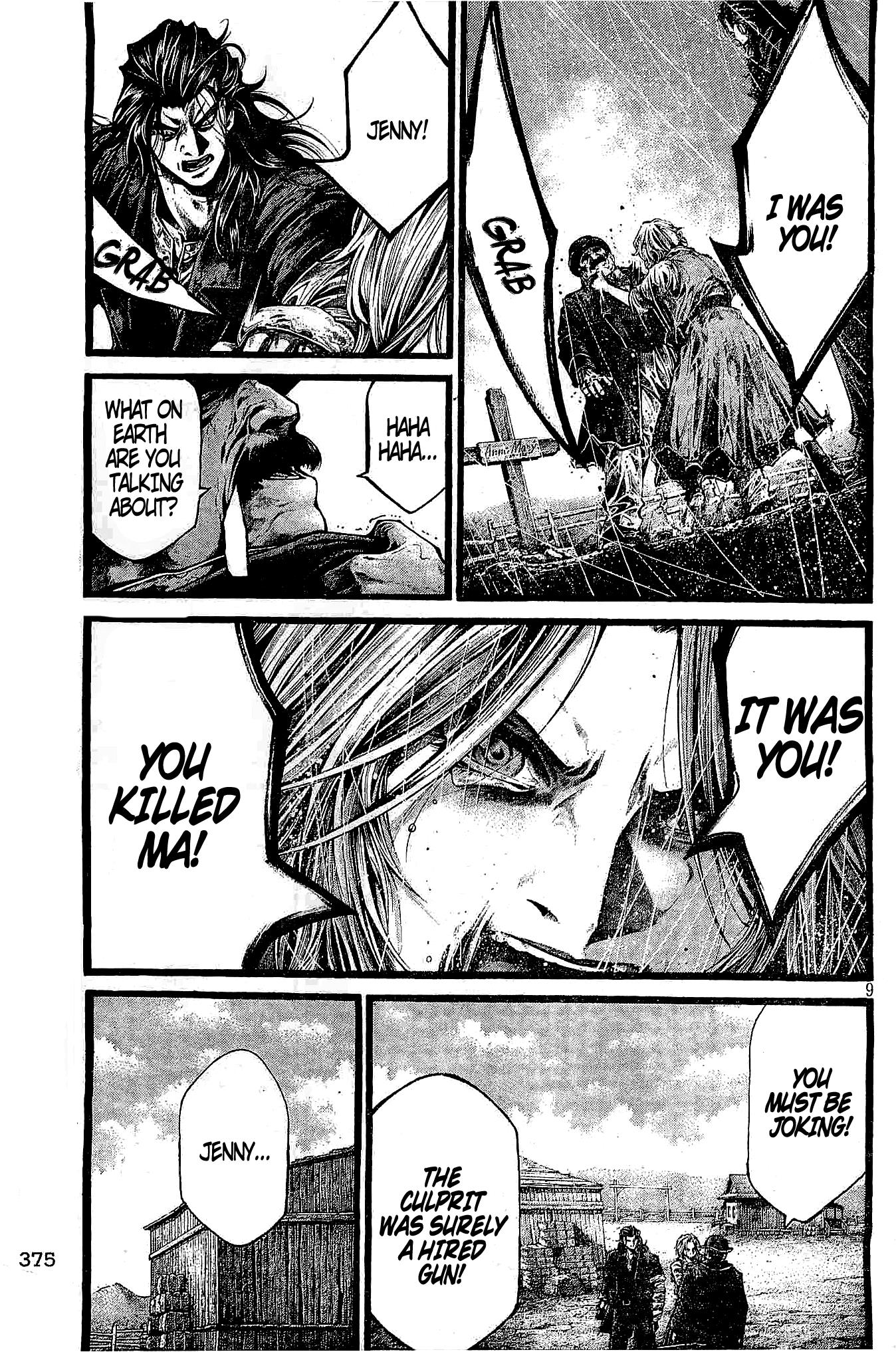 Read Green Blood (en) Manga Online