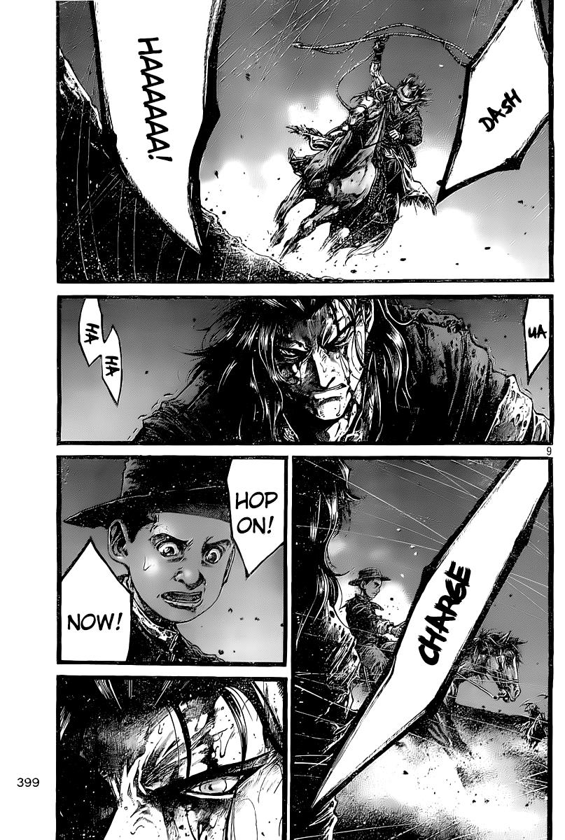 Read Green Blood (en) Manga Online