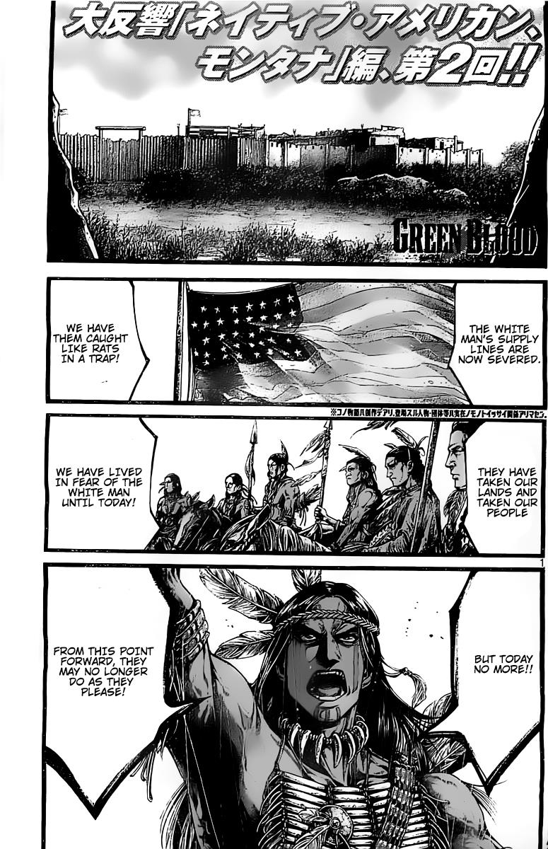 Read Green Blood (en) Manga Online