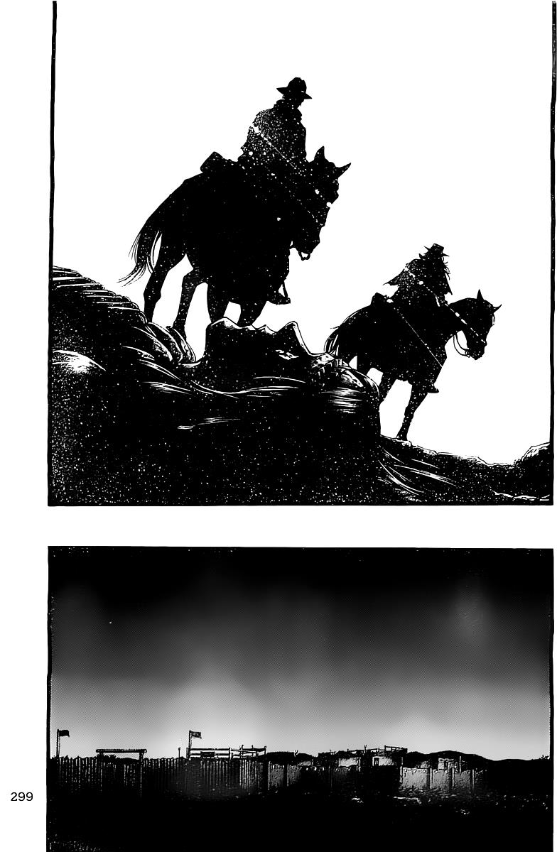 Read Green Blood (en) Manga Online