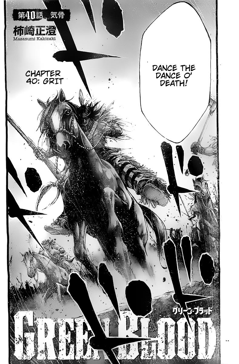 Read Green Blood (en) Manga Online