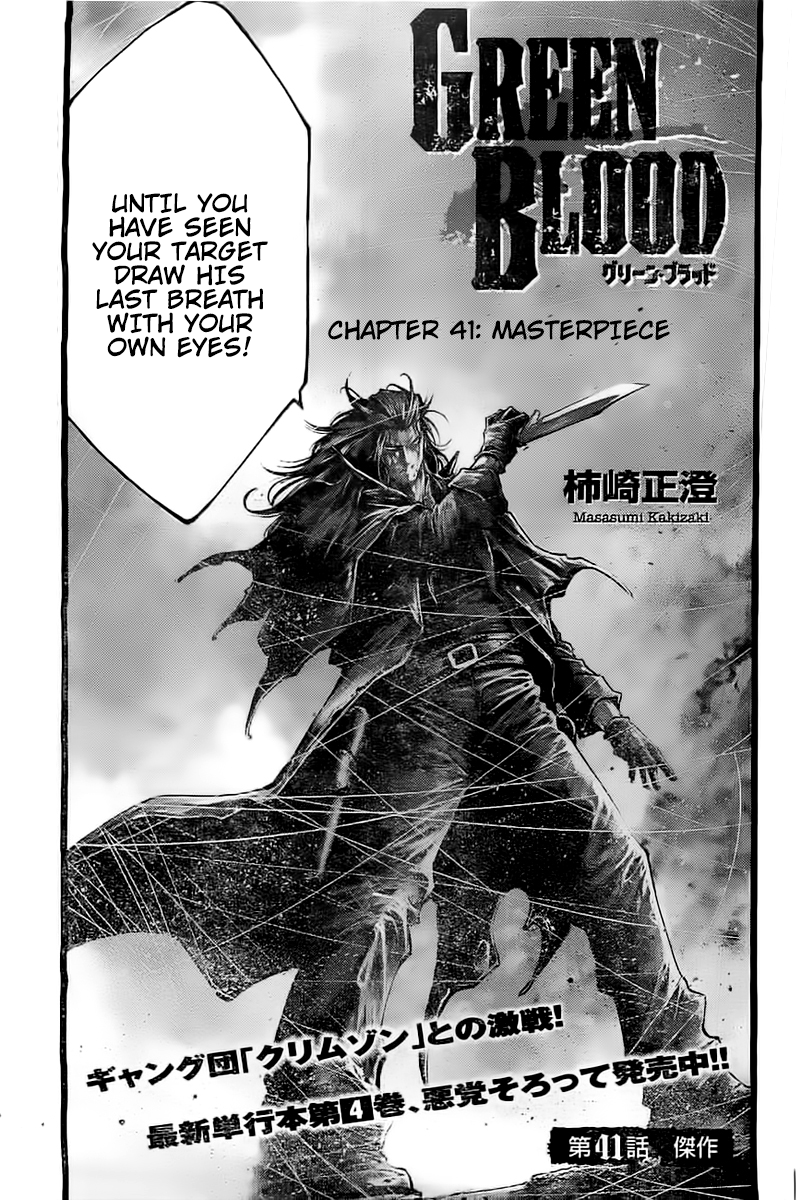 Read Green Blood (en) Manga Online