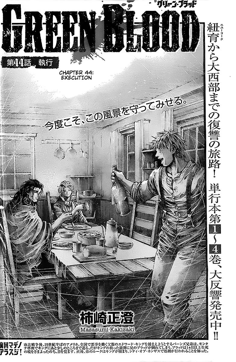 Read Green Blood (en) Manga Online