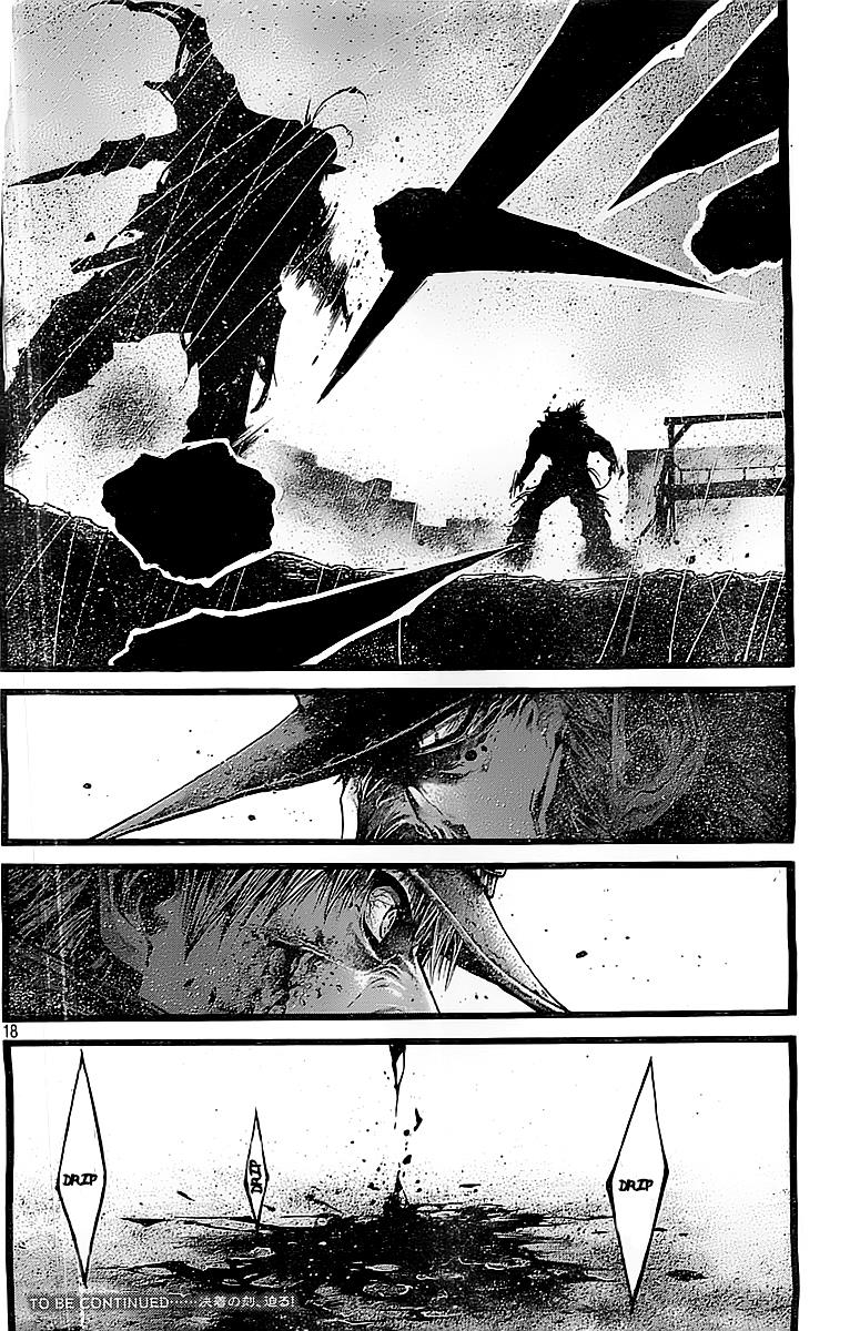 Read Green Blood (en) Manga Online