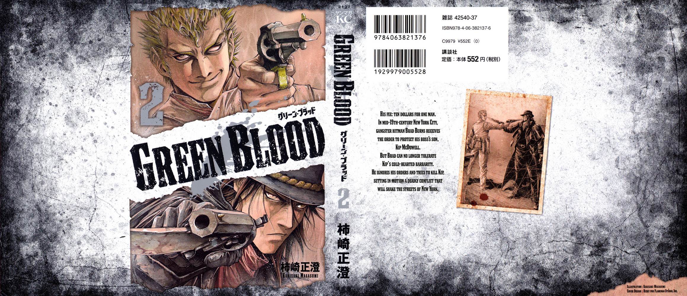 Read Green Blood (en) Manga Online