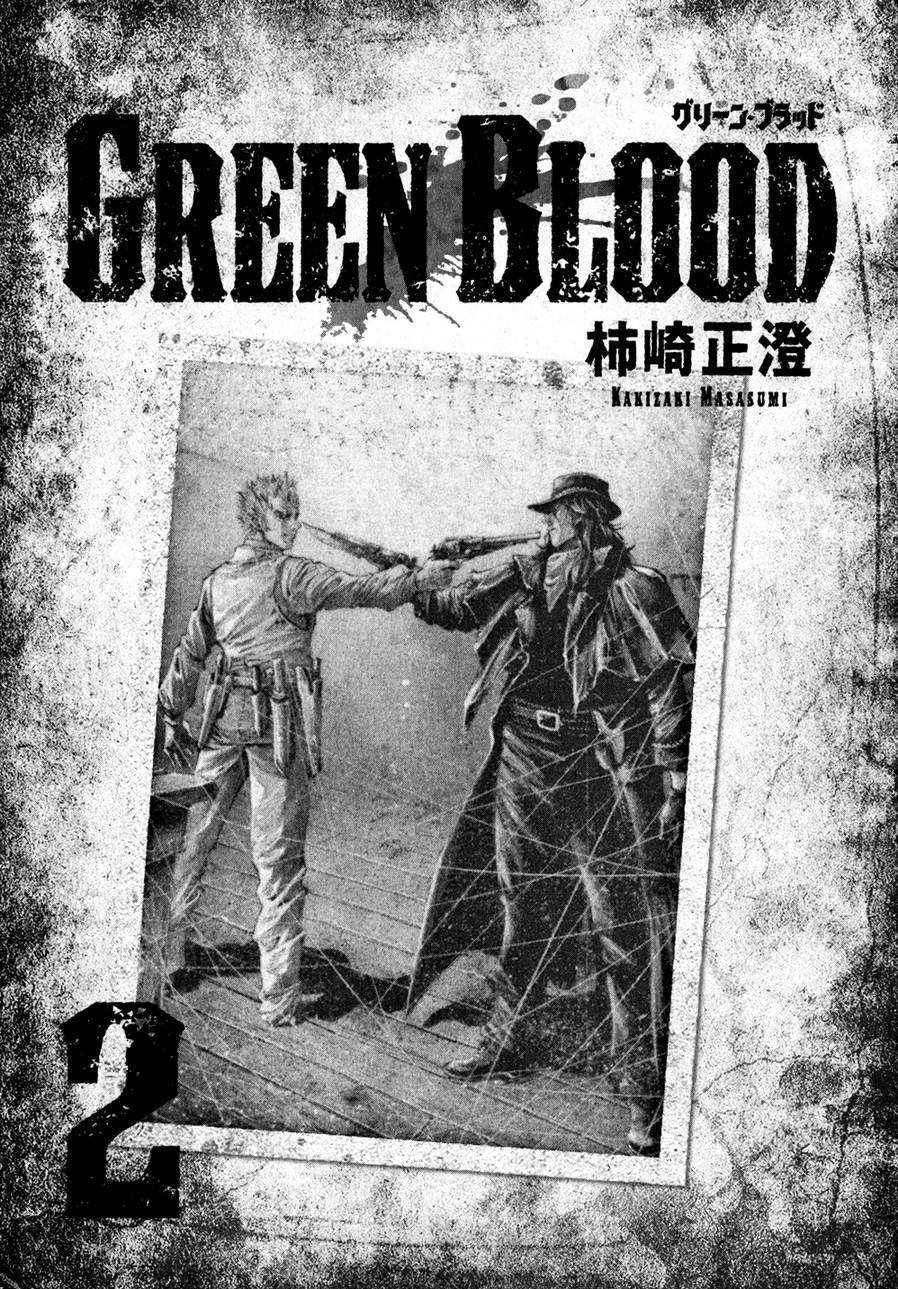 Read Green Blood (en) Manga Online