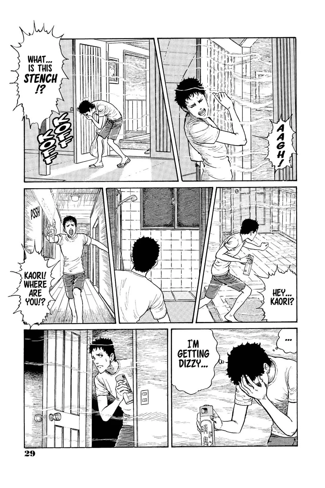 Read Gyo (en) Manga Online