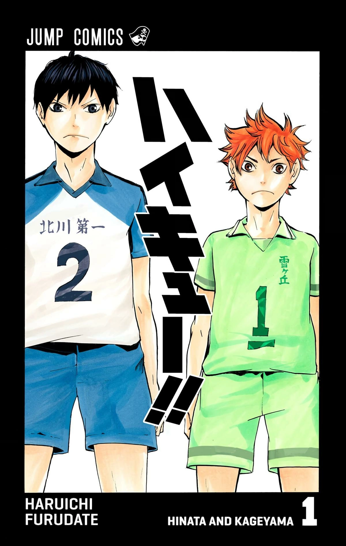 Read Haikyu!! (en) Manga Online