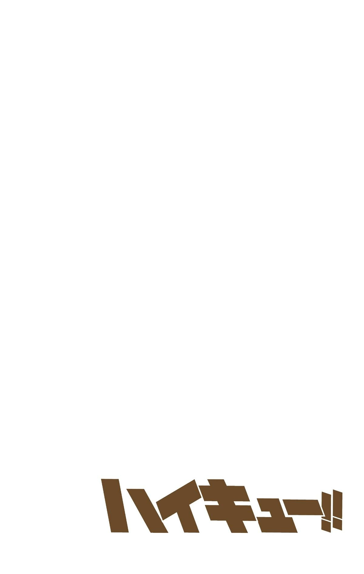 Read Haikyu!! (en) Manga Online