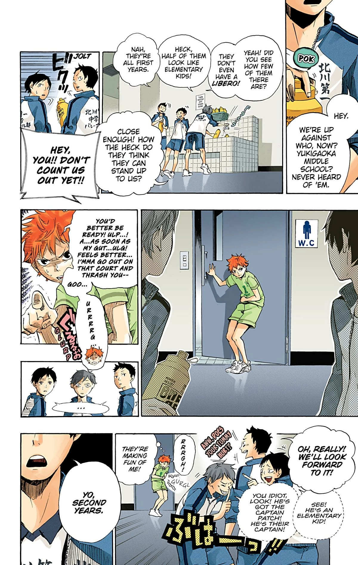 Read Haikyu!! (en) Manga Online