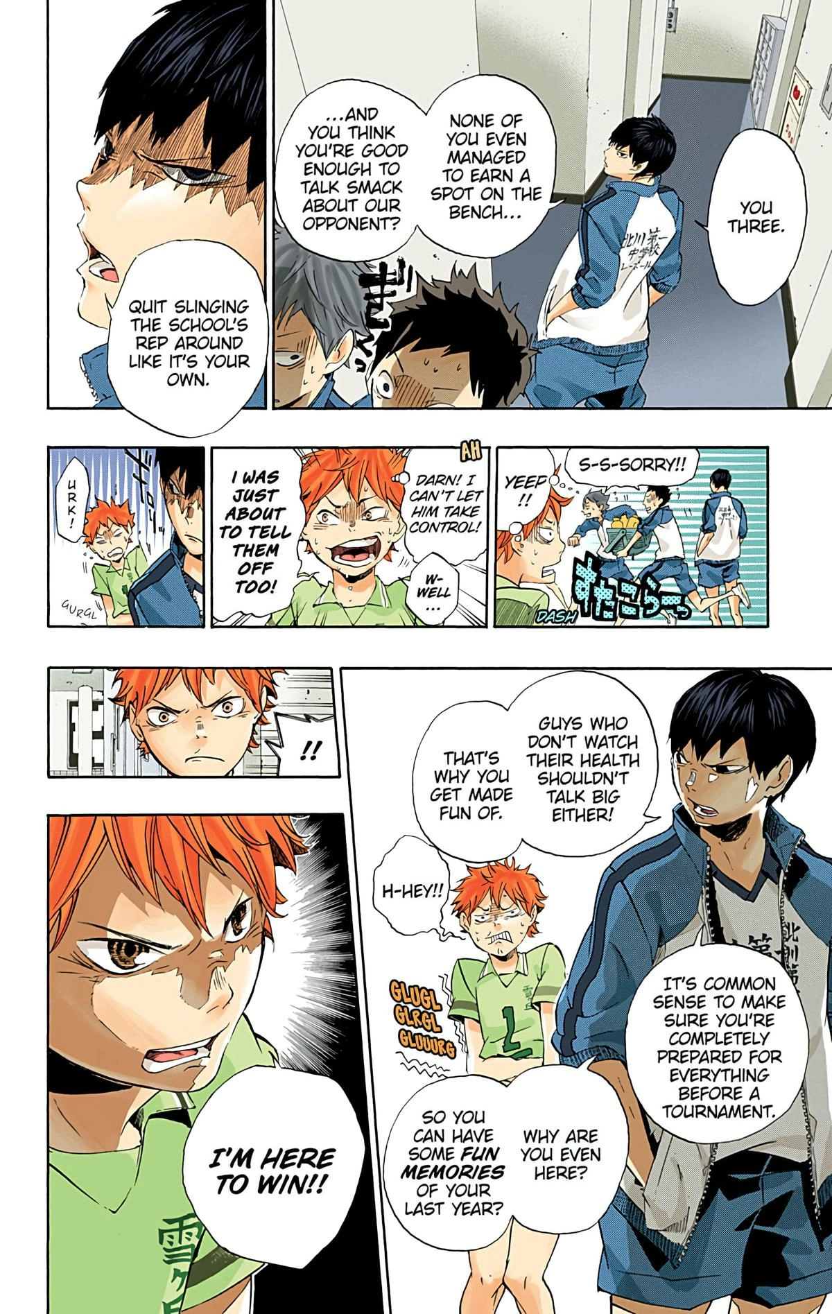 Read Haikyu!! (en) Manga Online