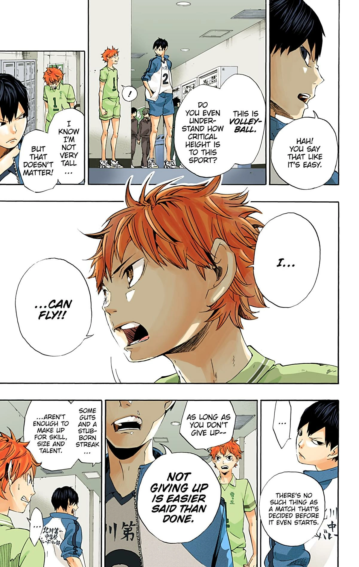 Read Haikyu!! (en) Manga Online