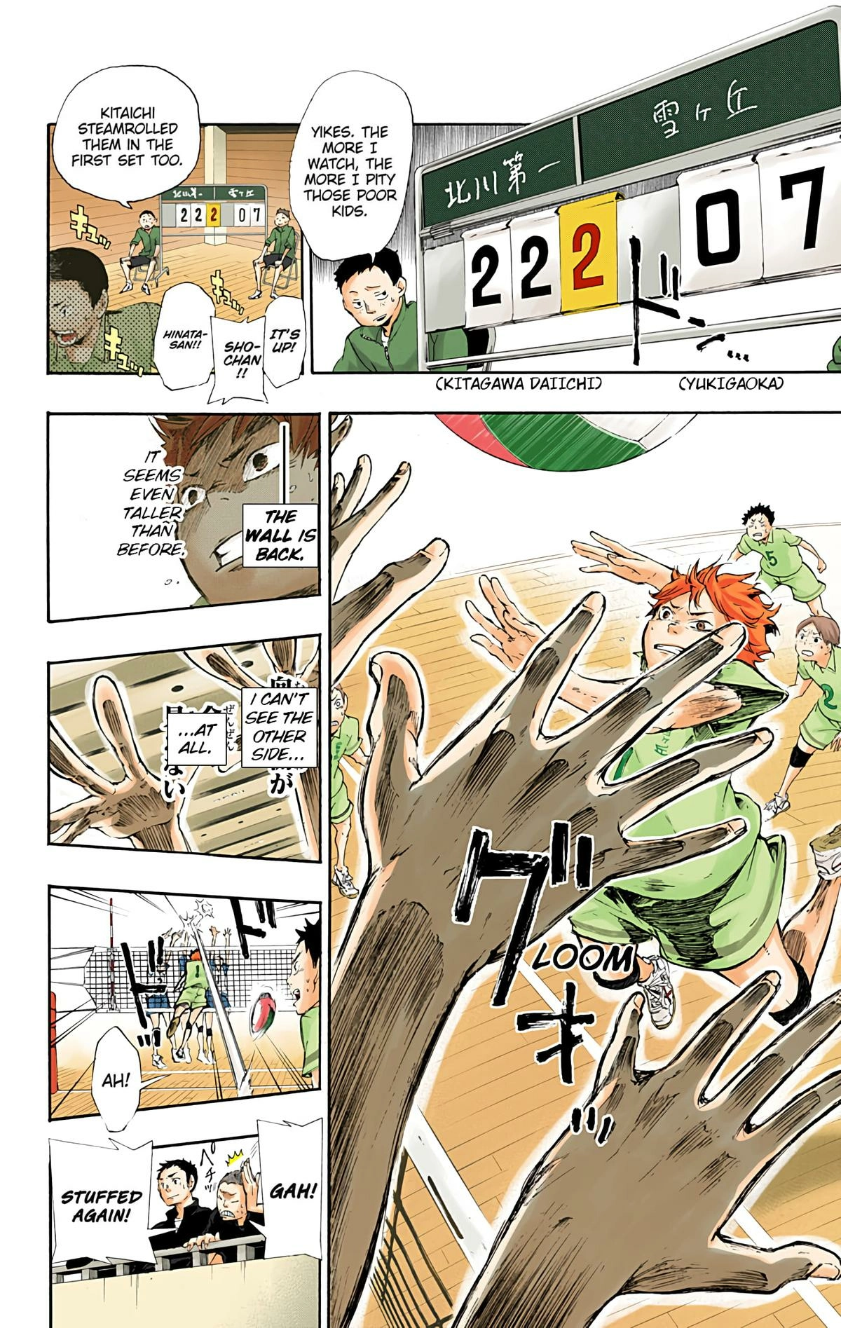 Read Haikyu!! (en) Manga Online