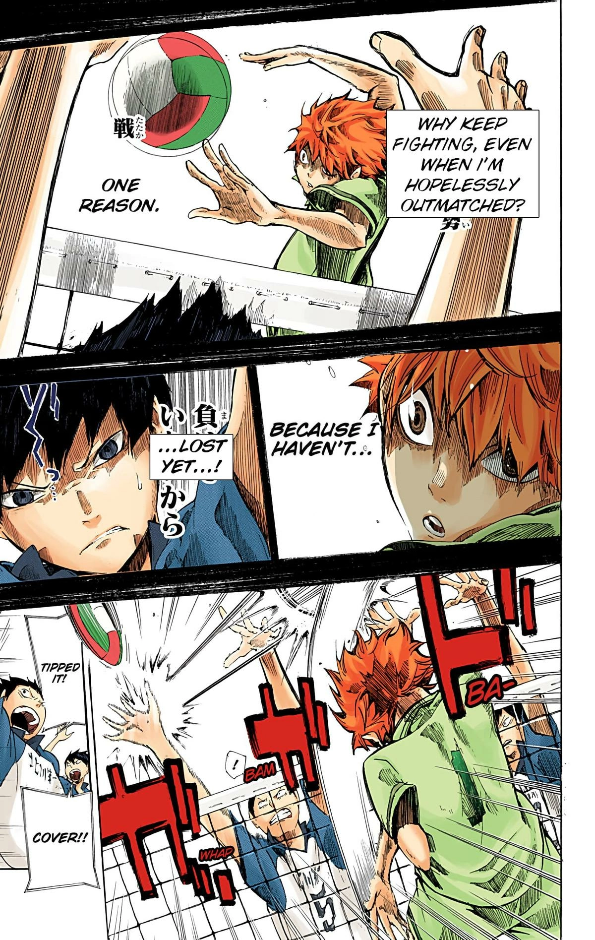 Read Haikyu!! (en) Manga Online