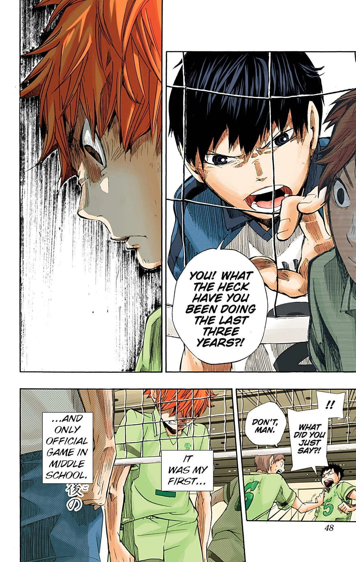 Read Haikyu!! (en) Manga Online