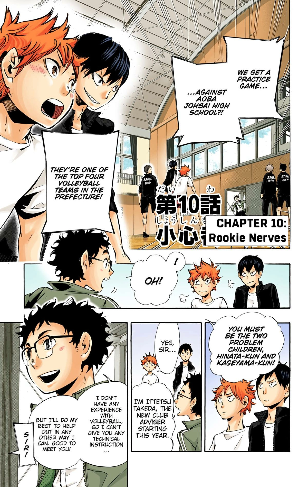 Read Haikyu!! (en) Manga Online