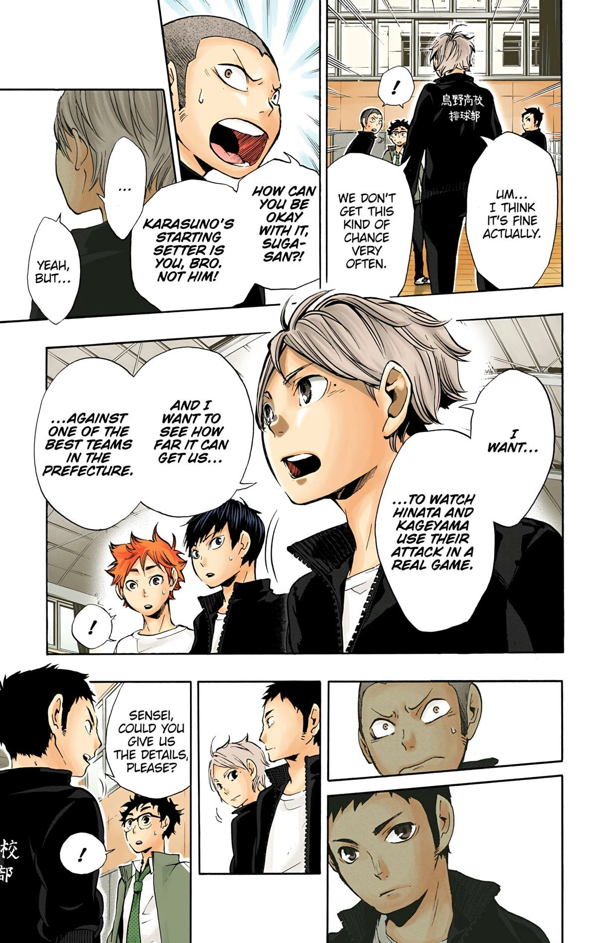 Read Haikyu!! (en) Manga Online