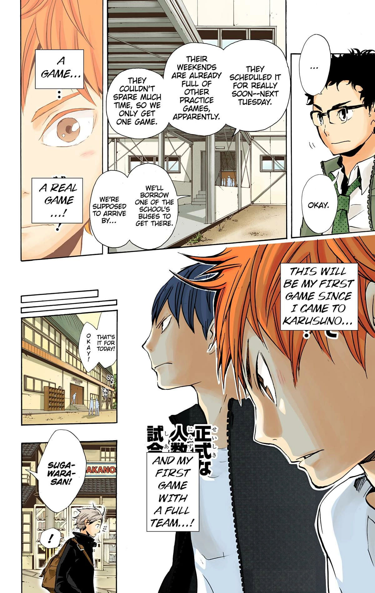 Read Haikyu!! (en) Manga Online