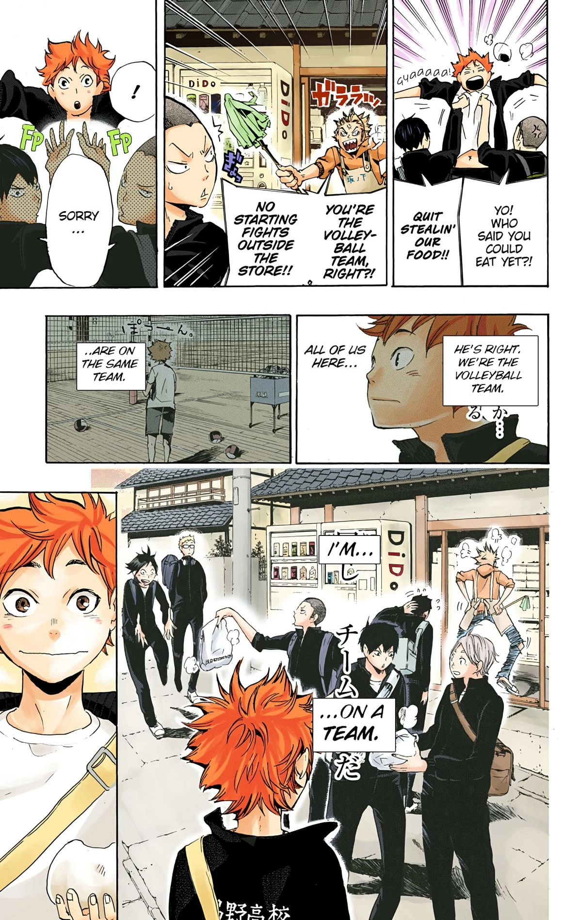 Read Haikyu!! (en) Manga Online