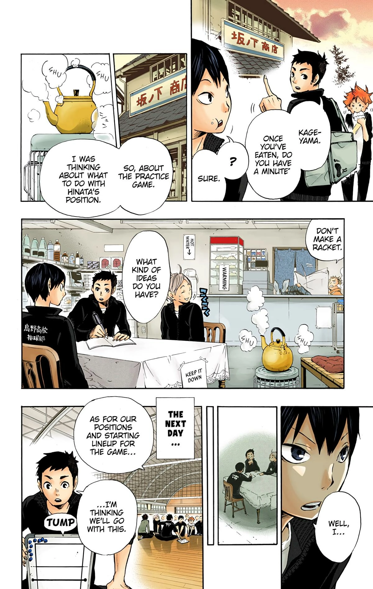 Read Haikyu!! (en) Manga Online