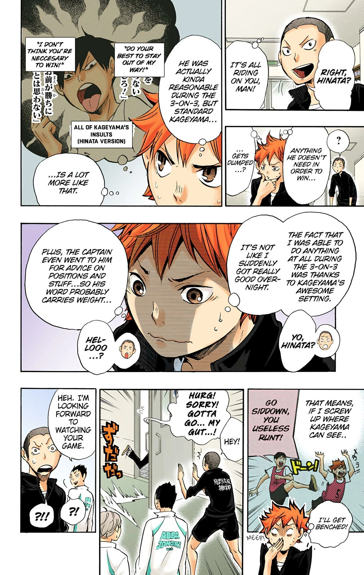 Read Haikyu!! (en) Manga Online