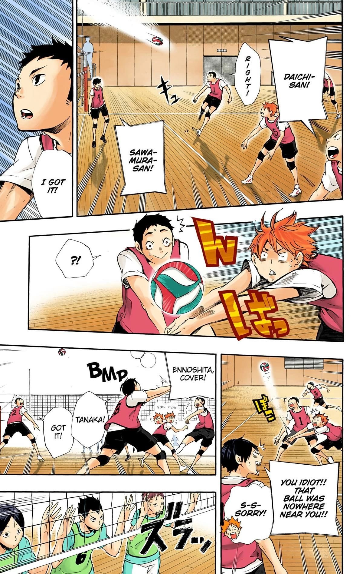Read Haikyu!! (en) Manga Online