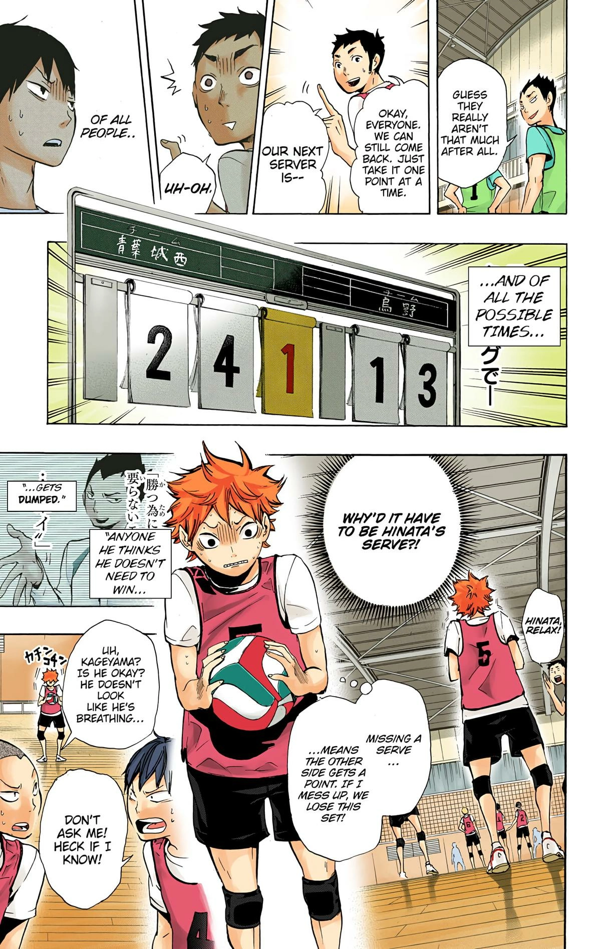 Read Haikyu!! (en) Manga Online