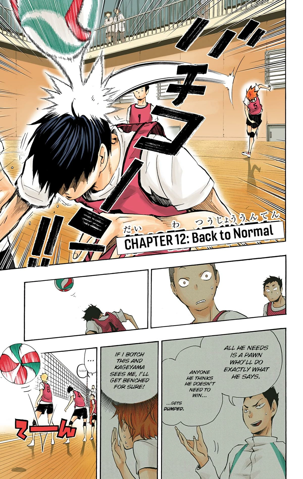 Read Haikyu!! (en) Manga Online