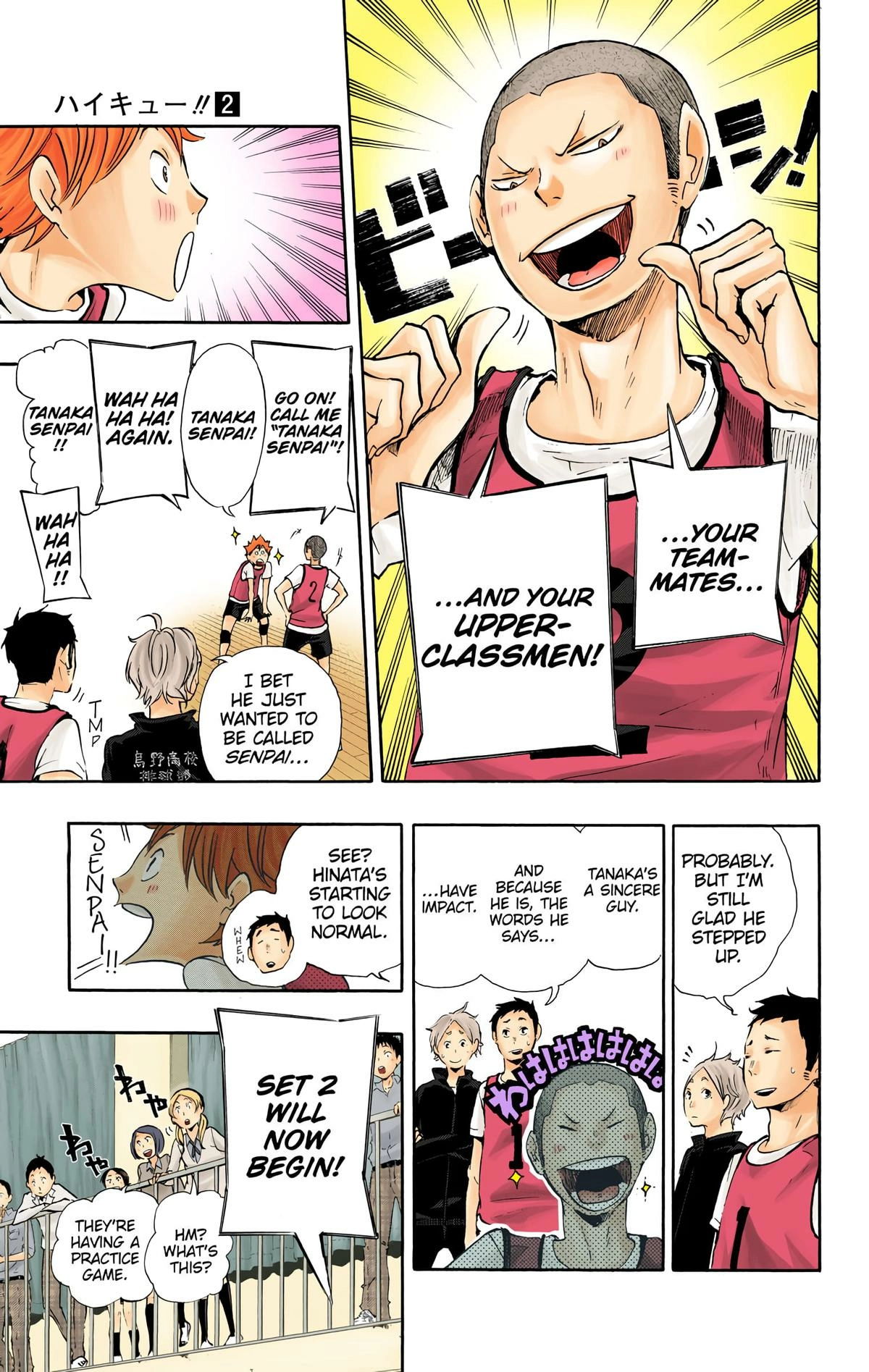 Read Haikyu!! (en) Manga Online