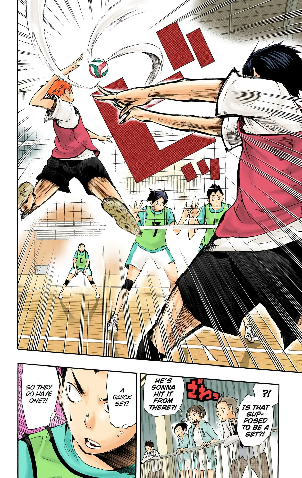 Read Haikyu!! (en) Manga Online