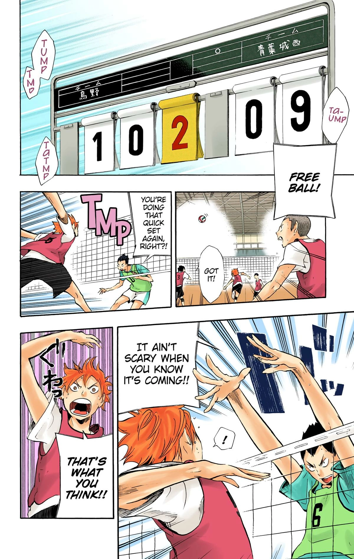 Read Haikyu!! (en) Manga Online