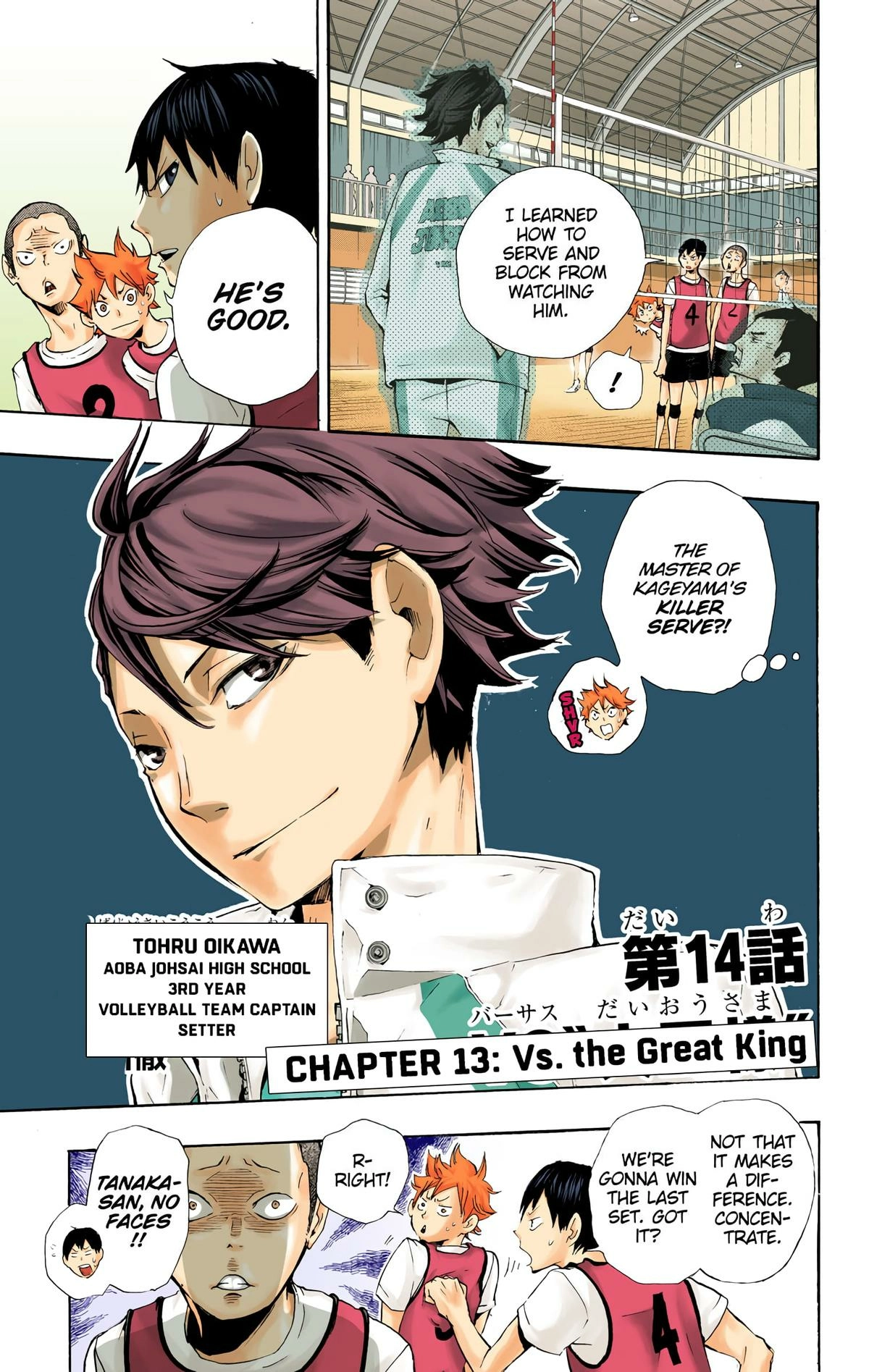 Read Haikyu!! (en) Manga Online