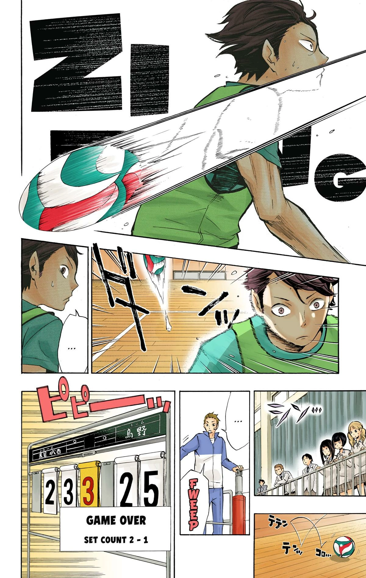 Read Haikyu!! (en) Manga Online