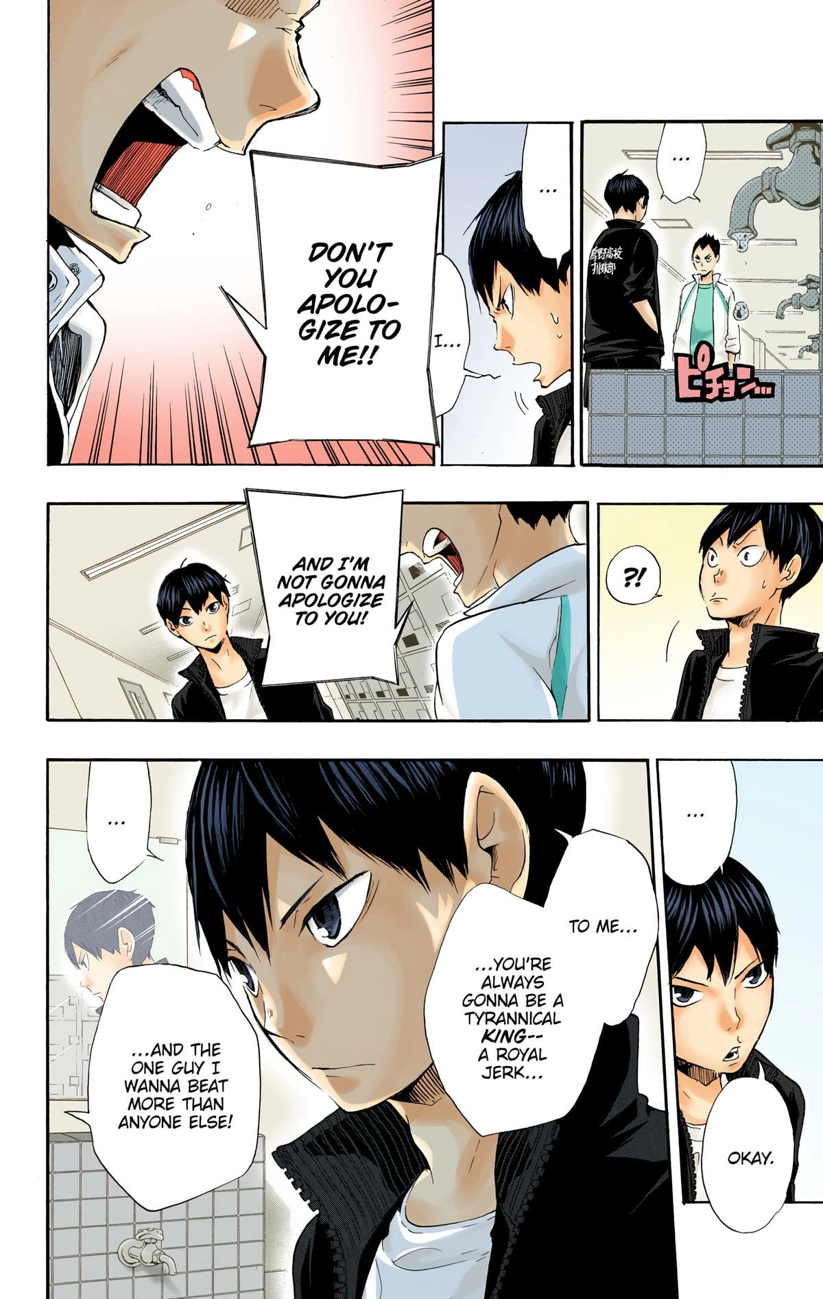 Read Haikyu!! (en) Manga Online