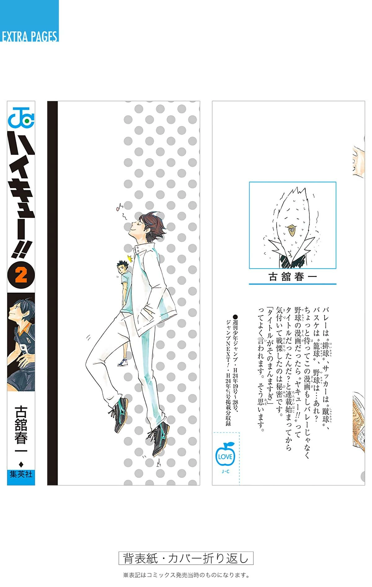 Read Haikyu!! (en) Manga Online