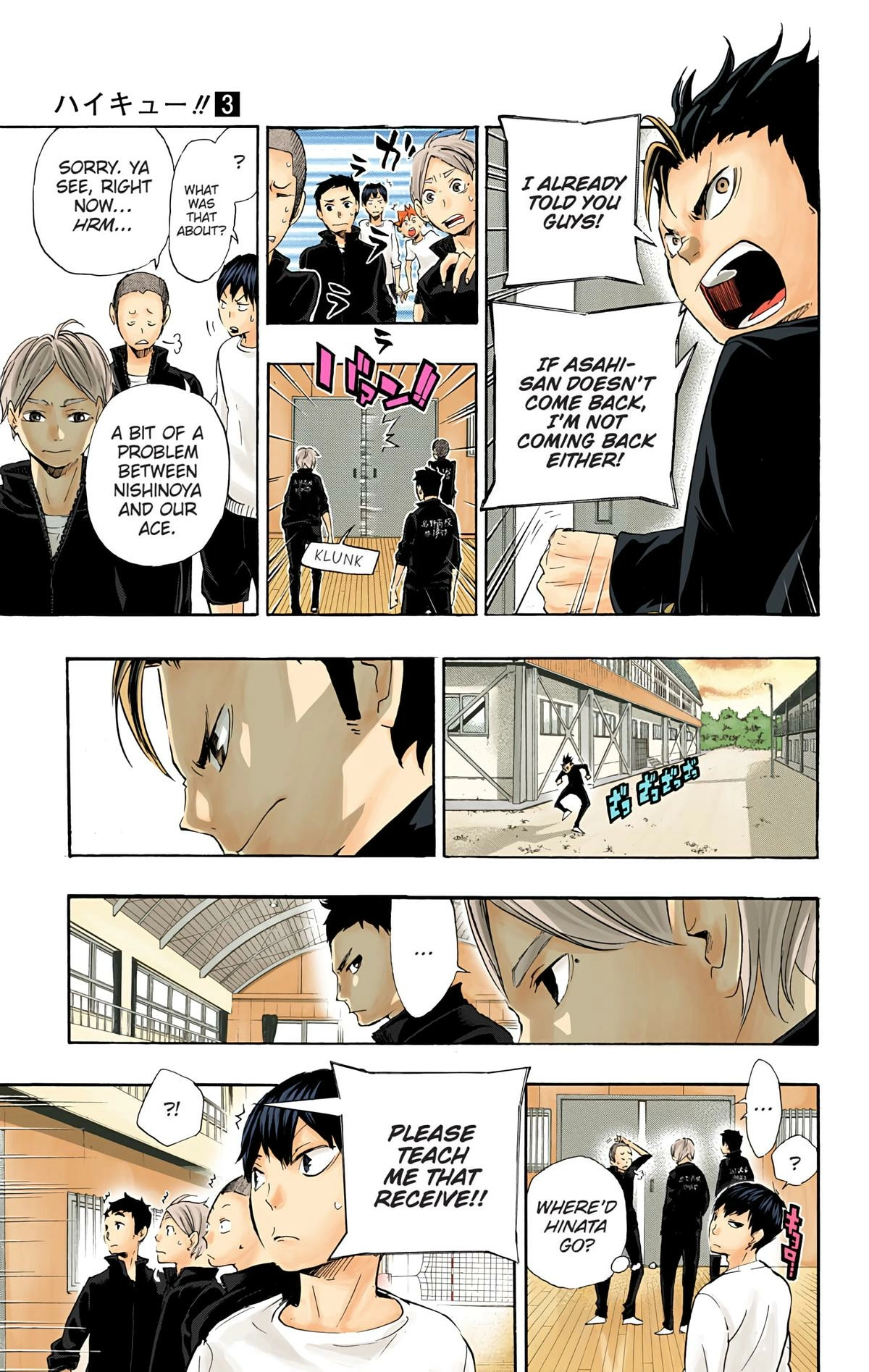 Read Haikyu!! (en) Manga Online