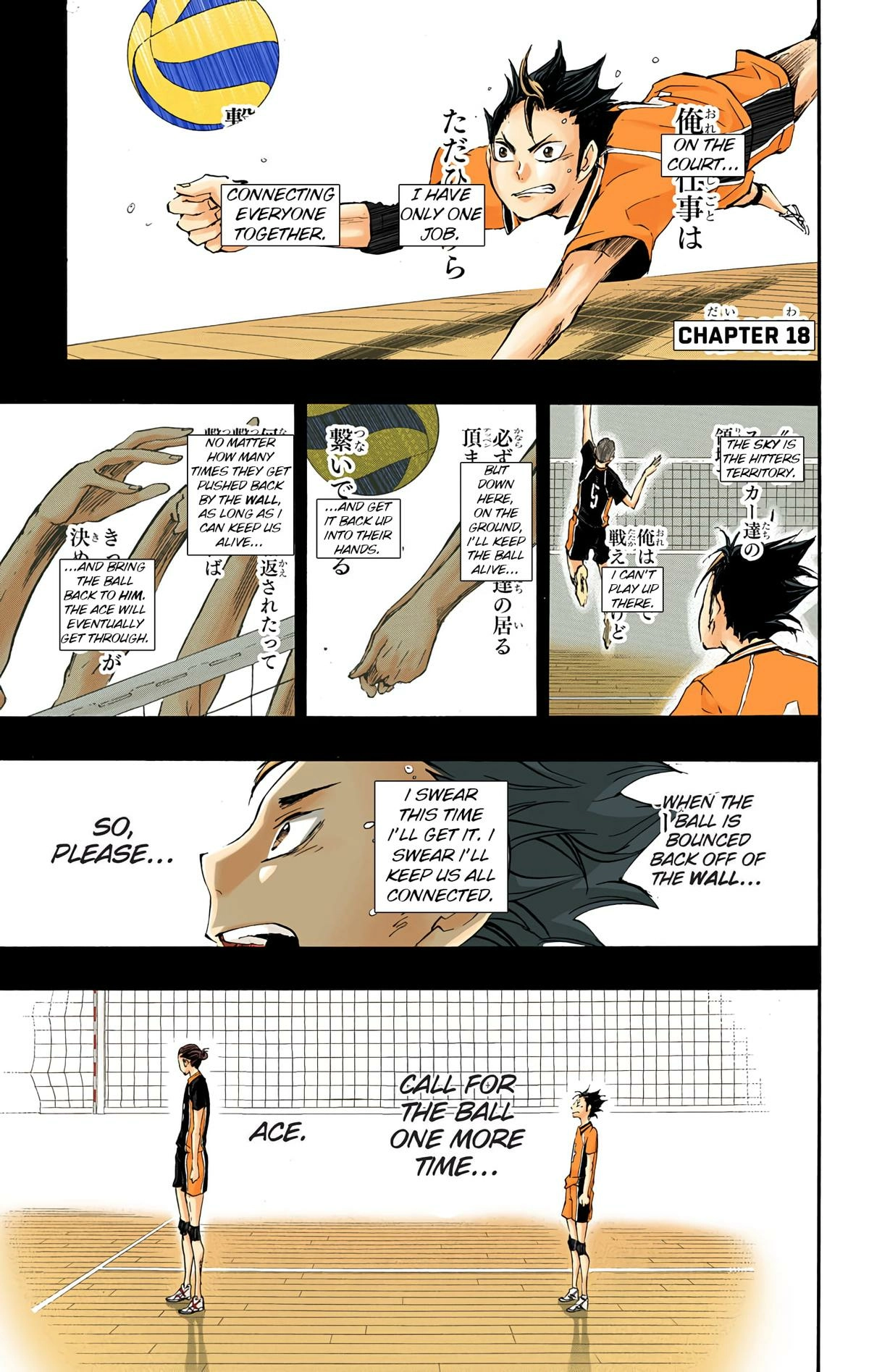 Read Haikyu!! (en) Manga Online