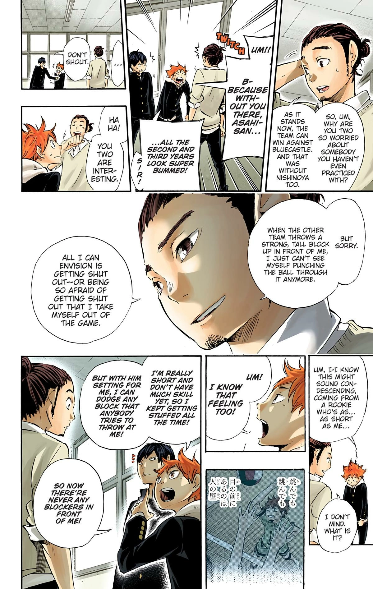 Read Haikyu!! (en) Manga Online