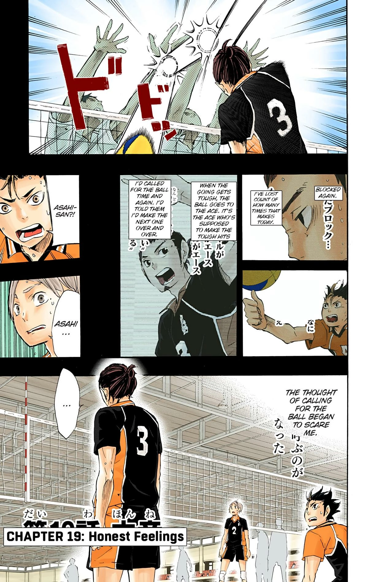 Read Haikyu!! (en) Manga Online