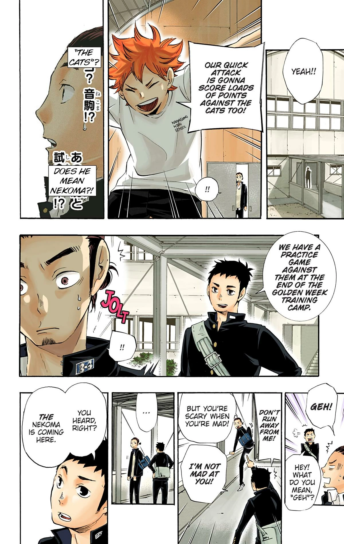 Read Haikyu!! (en) Manga Online