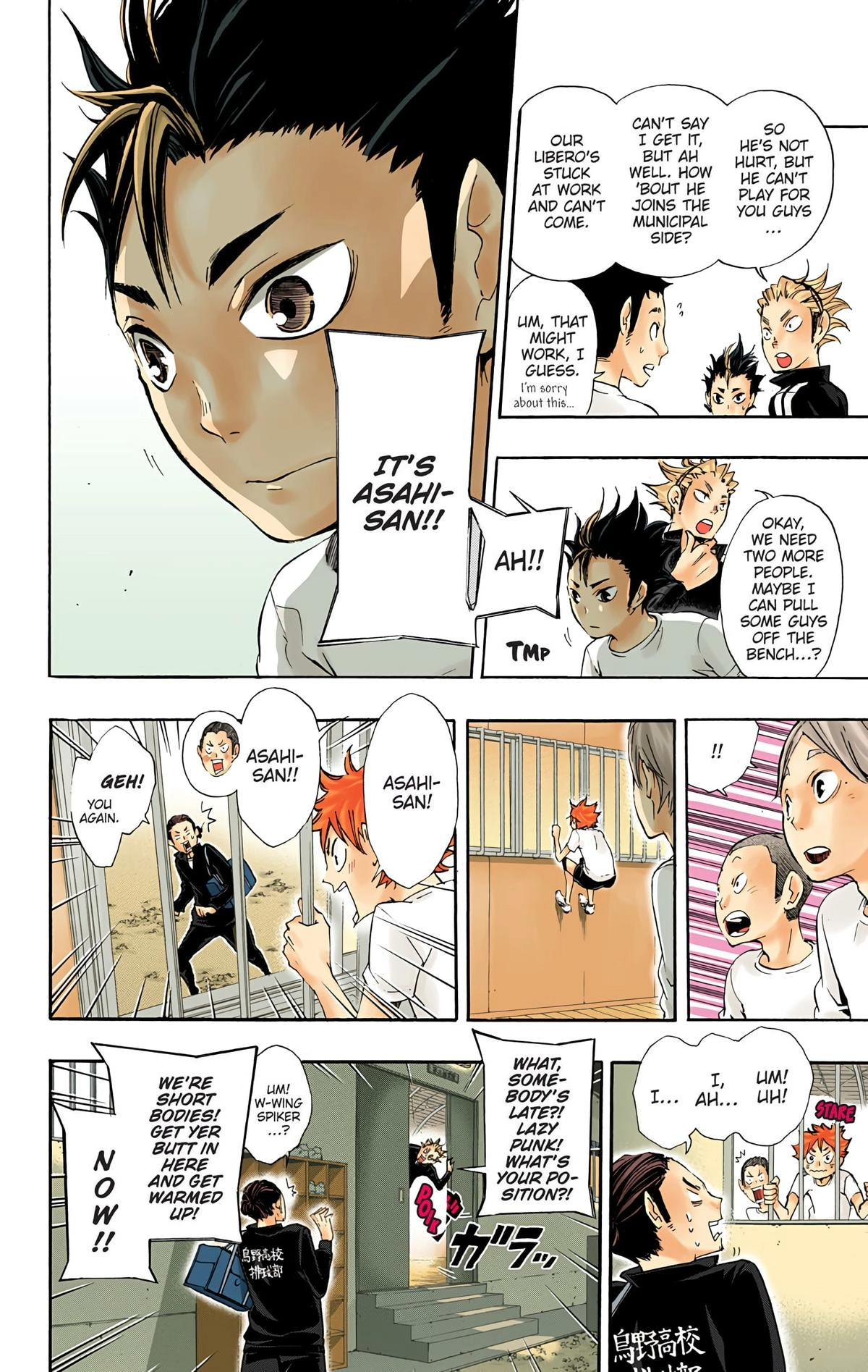 Read Haikyu!! (en) Manga Online
