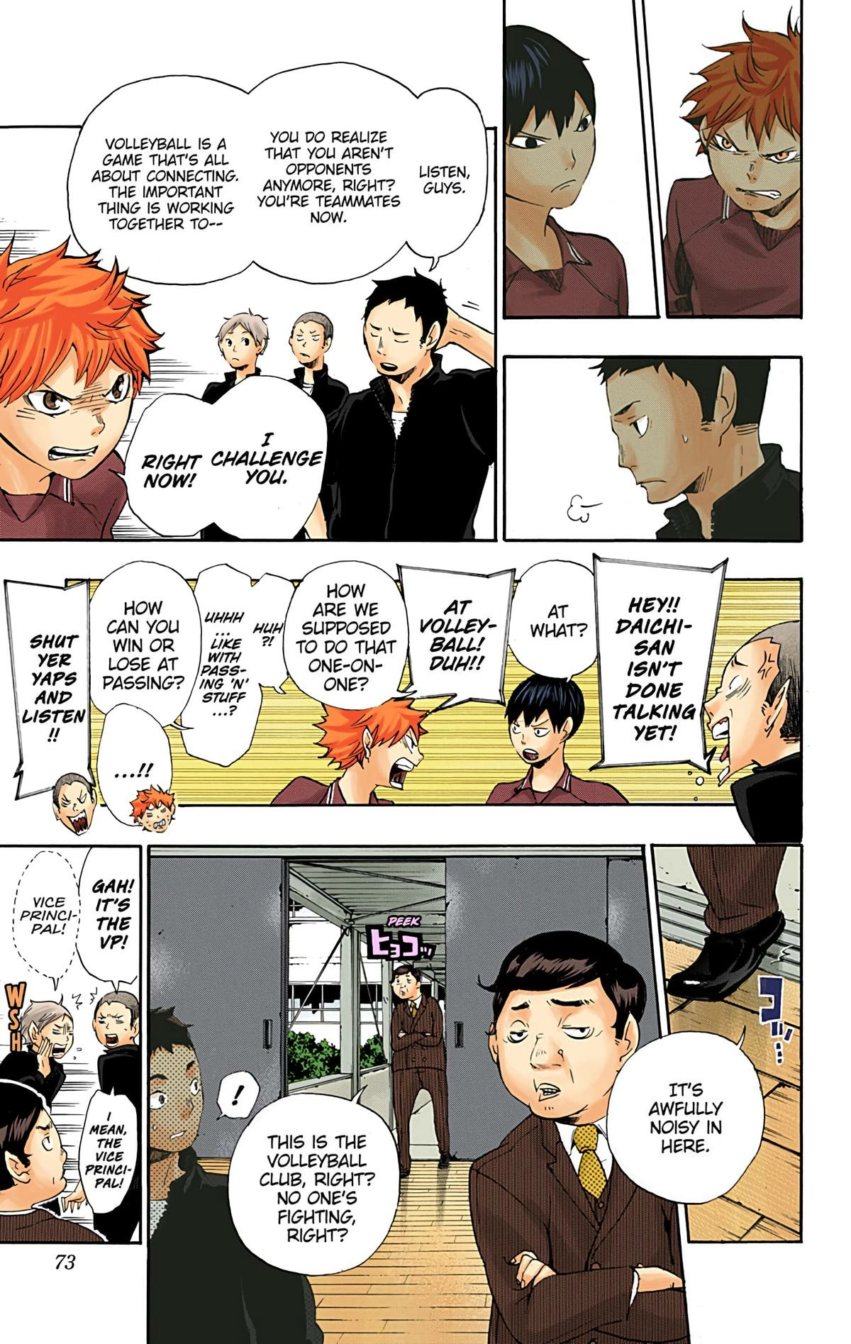 Read Haikyu!! (en) Manga Online