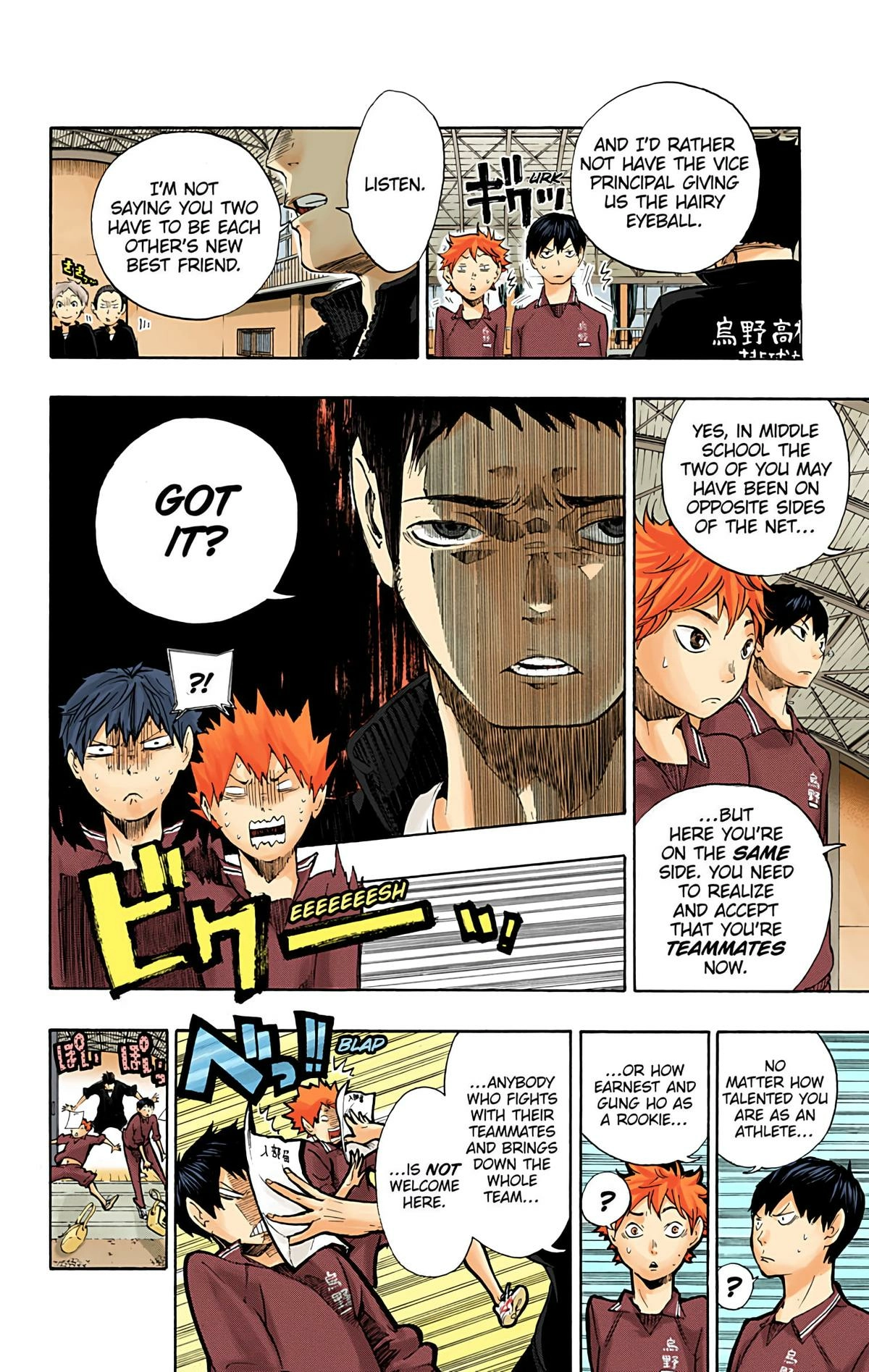 Read Haikyu!! (en) Manga Online