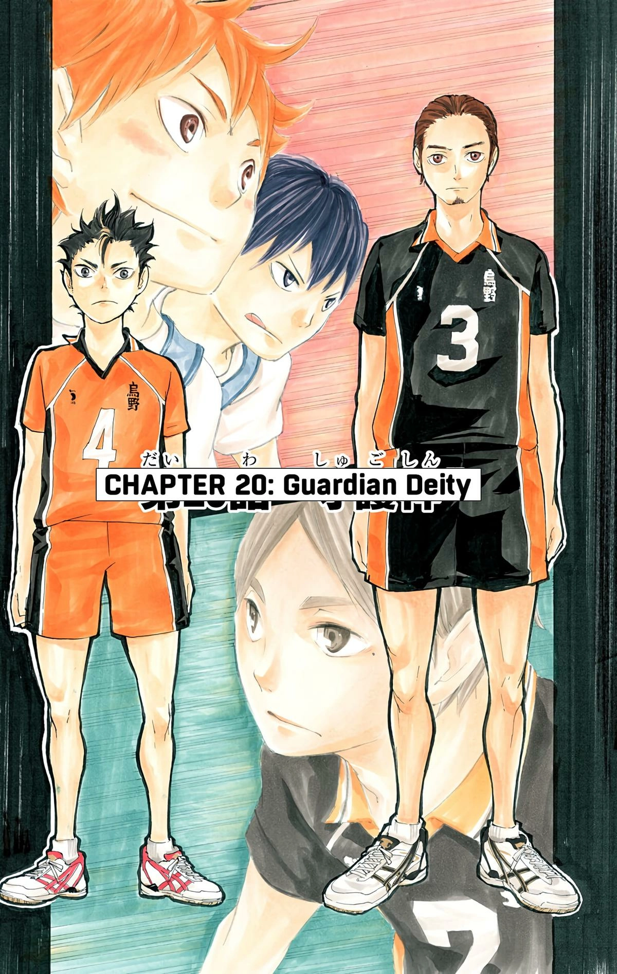 Read Haikyu!! (en) Manga Online