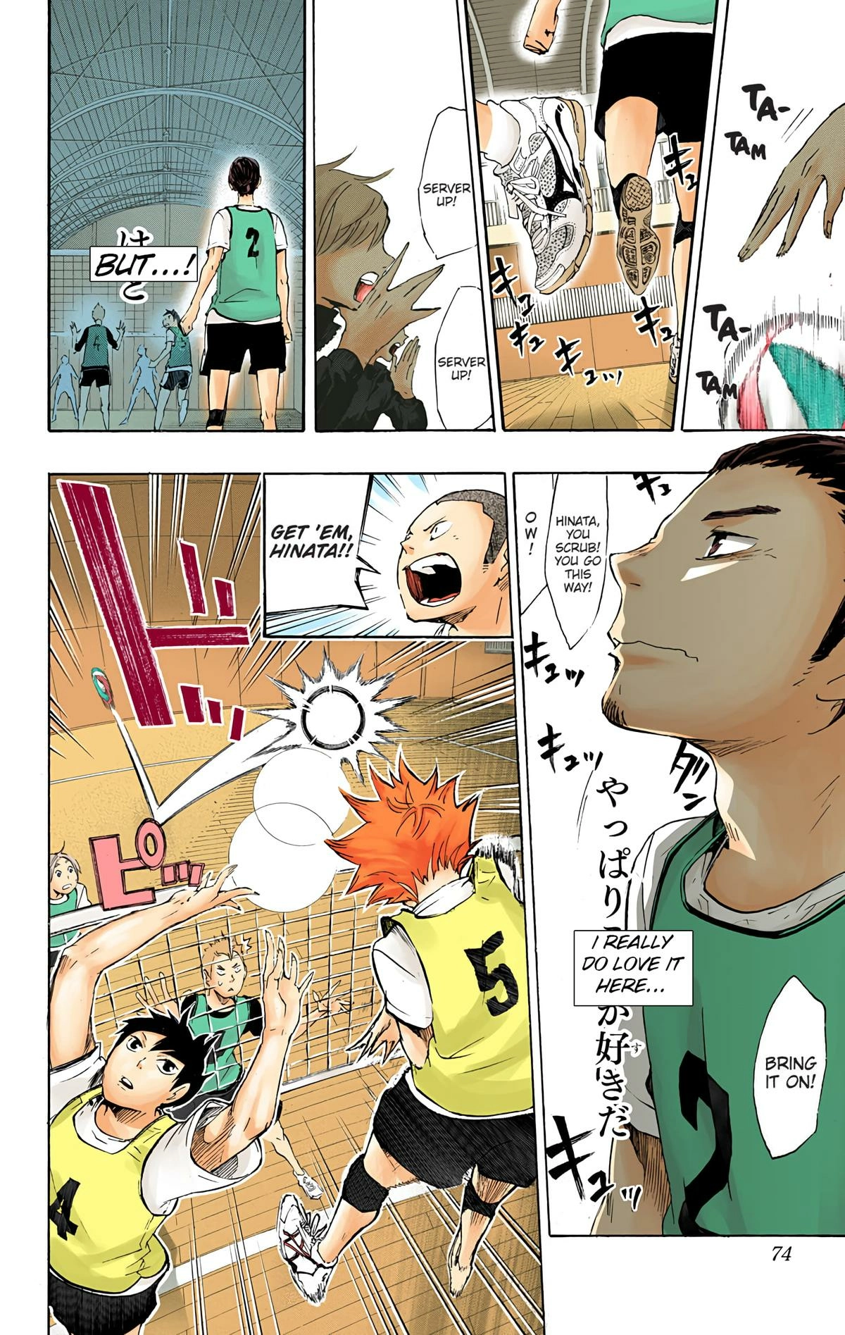 Read Haikyu!! (en) Manga Online