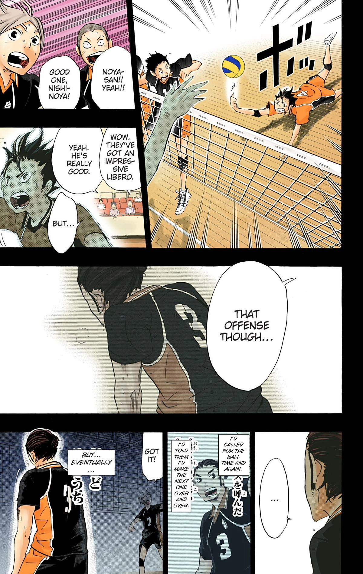 Read Haikyu!! (en) Manga Online